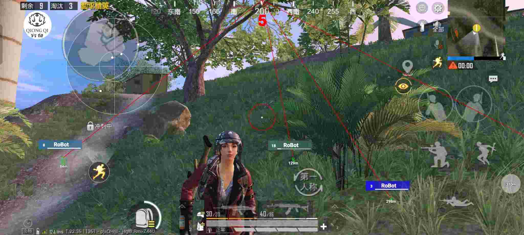 和平精英穷奇直装 - 和平精英外挂太严重辅助预览图
